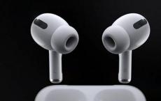 苹果公司今天开始推送AirPods Pro无线耳机的固件更新