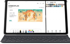 带有魔笔手写笔的荣耀Honor V6平板电脑正式上市