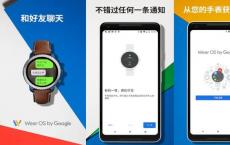 Google在三星Galaxy Store中上传了一些应用程序