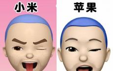 小米的新Mimoji头像看起来不像Apple的Memoji