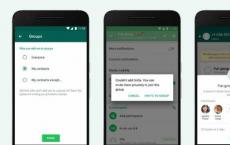 WhatsApp为您提供更多避免烦人的群聊的方法
