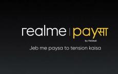 Realme的金融服务应用程序Realme PaySa现已在印度推出