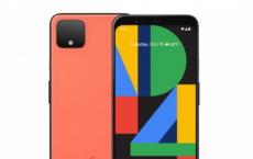 Google确认即将推出Pixel 4人脸解锁的眼睛检测功能