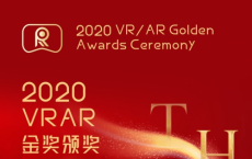 喜讯！店数科技欢乐码头荣获2020亚洲VR/AR博览会项目金奖