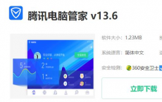 教程知识：win10玩帝国时代3缺少dll解决方法