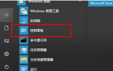 教程知识：win10帝国时代3无法启动解决方法