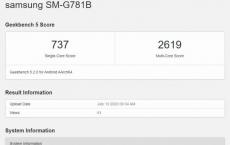 三星Galaxy S20 Lite已经出现在Geekbench上