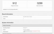 OnePlus 8T可能已经通过了GeekBench