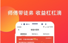 app使用问答：爱上头条真的赚钱吗 爱上头条怎么赚钱