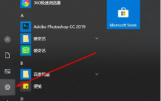 教程知识：win10盗贼之海中文设置方法