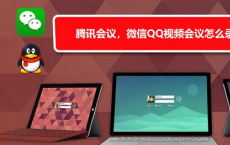 app使用问答：腾讯会议远程视频会议可以录音吗 远程视频