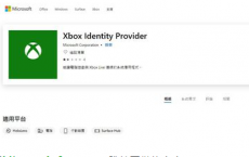 教程知识：xbox控制台小帮手无法登陆0x406解决方法