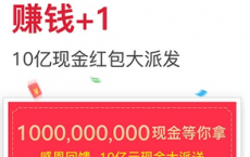 app使用问答：东方头条怎么赚金币 东方头条赚金币教程