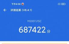 型号为M2007J1SC的神秘小米设备在AnTuTu上得到了687,000分