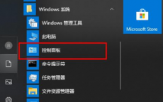 教程知识：win10字体文件夹名称乱码解决方法