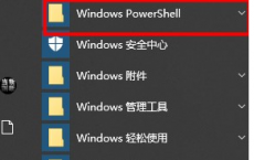 教程知识：win10搜索框无限加载解决方法