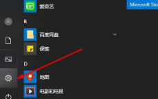 教程知识：win10字体颜色变了解决方法