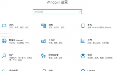 教程知识：win10字体设置修改方法