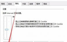 教程知识：edge浏览器office控件无法安装解决方法