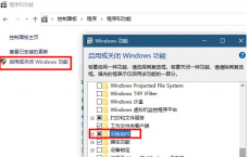 教程知识：win10大富翁4出现问题解决方法