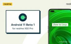 Realme正在为下一代Android做准备