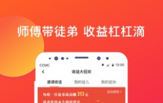 app使用问答：爱上头条怎么赚金币 爱上头条赚金币教程