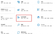 教程知识：盗贼之海win10商店解决方法