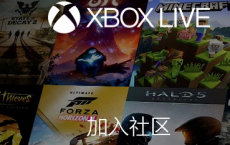 教程知识：xbox控制台小帮手录屏方法