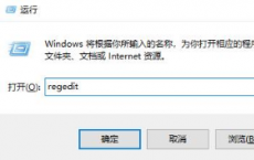 教程知识：win10字体大小无法调整解决方法