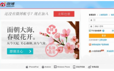 app使用问答：微博私信记录删除可以找回吗 微博删除的私