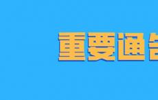 江西经济试验区 努力走出一条内陆省份双向高水平开放