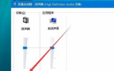 教程知识：edge浏览器没声音解决方法