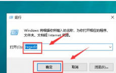 教程知识：win102004闪屏解决方法