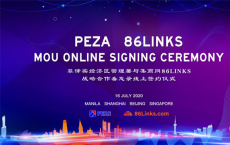 菲律宾经济区管理署携手集商网86Links，推动全球产业园区