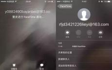 开始群组FaceTime通话iPhone从消息发起小组FaceTime通话