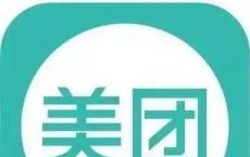 美团回应佣金争议 今年首要任务是帮助300万餐厅活下去活