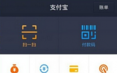 app使用问答：享受亲密付有限制吗 一个人最多享受几个人