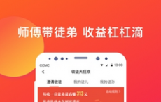 app使用问答：爱上头条提现金币兑换率是多少 爱上头条提