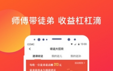 app使用问答：爱上头条能提现到微信吗 爱上头条怎么提现