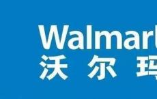 根据Recode的报告称沃尔玛将于7月推出Walmart+