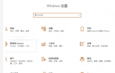 教程知识：win102004升级方法