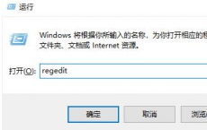 教程知识：win102004小娜打不开解决方法