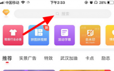 app使用问答：沙画特效怎么做 抖音沙画特效制作方法