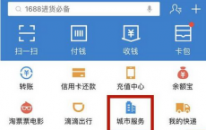 app使用问答：支付宝健康码怎么申请 支付宝健康码有什么用