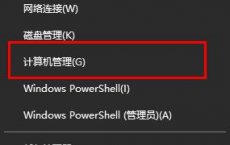 教程知识：win102004输入法切换不了解决方法