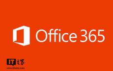 微软正在努力通过缩小功能差距来区分PC上的Office 365和