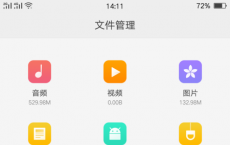 告诉你realme Q如何解除隐藏的照片的操作流程