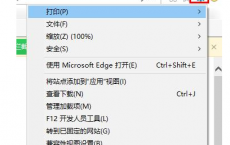 教程知识：win10epic遭遇了网络连接问题解决教程