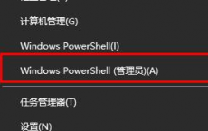 教程知识：win102004激活码详细介绍