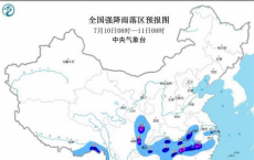 13省份局部有大到暴雨 局地有雷暴大风